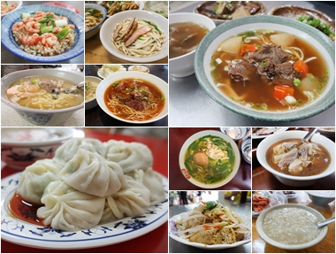 2025在台灣,留戀的十碗小吃