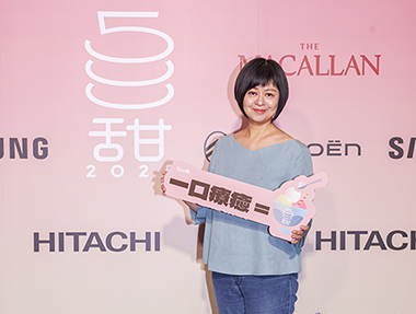 2025.08.15 第一屆500甜頒獎典禮