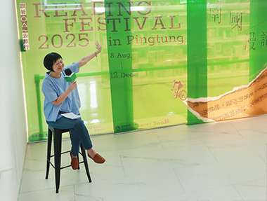 2025.09.06 屏東「2025南國漫讀節：味蕾安頓即是家──我的餐桌旅行與日常」講座