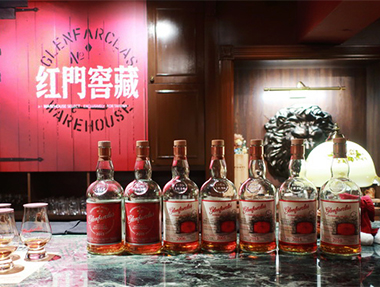 2025.09.17 Glenfarclas紅門窖藏系列品飲會