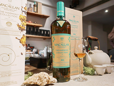 2025.09.17 The Macallan The Harmony Collection 「蜜蘭香茶韻」品酩會