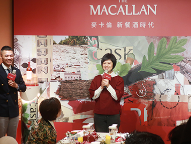 2025.11.25 麥卡倫「新餐酒時代」品酩餐會
