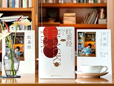 簡體新版。《紅茶經》