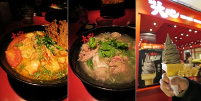 2015.01.19 大心新泰式麵食（台北阪急店）