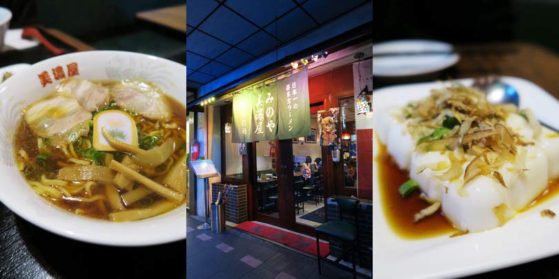 2015.02.07 美濃屋