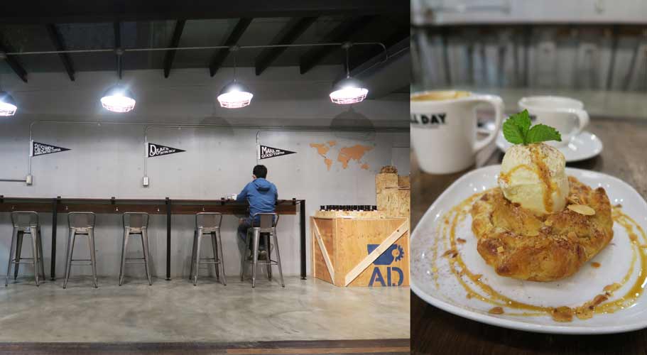 2015.04.29 All Day Roasting Company