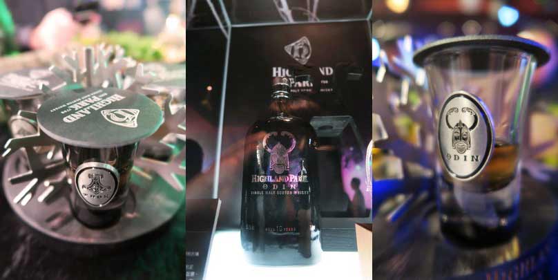 2015.05.14 Highland Park 高原騎士「Valhalla」系列單一麥芽威士忌品酒會