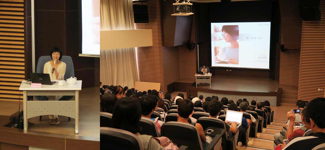 2015.07.12 「喝一杯生活茶」講座