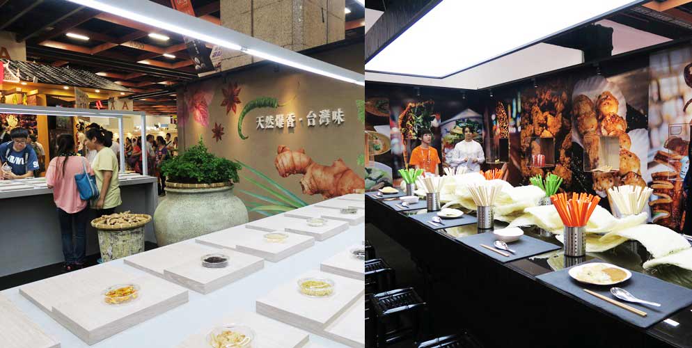 2015.07.17 2015台灣美食展─美好食代
