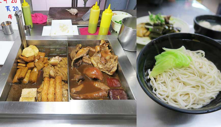 2015.09.09 基隆 智光乾拌麵＆花媽豆花