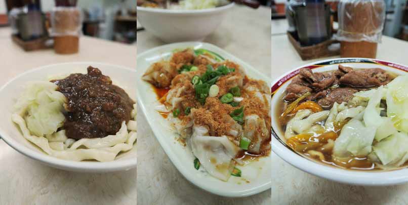 2015.11.24 王家麵館