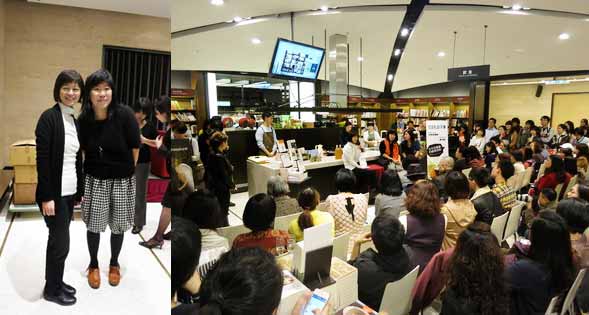 2013.01.30 「吃飯這件事」──吉本芭娜娜新書發表&美食分享會