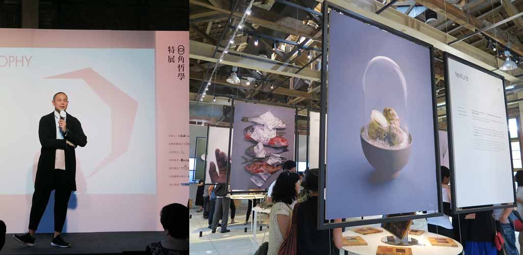 2016.05.06 江振誠∕OCTAPHILOSOPHY 八角哲學特展