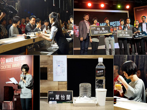 2016 台灣三得利調酒競賽後，一些分享　