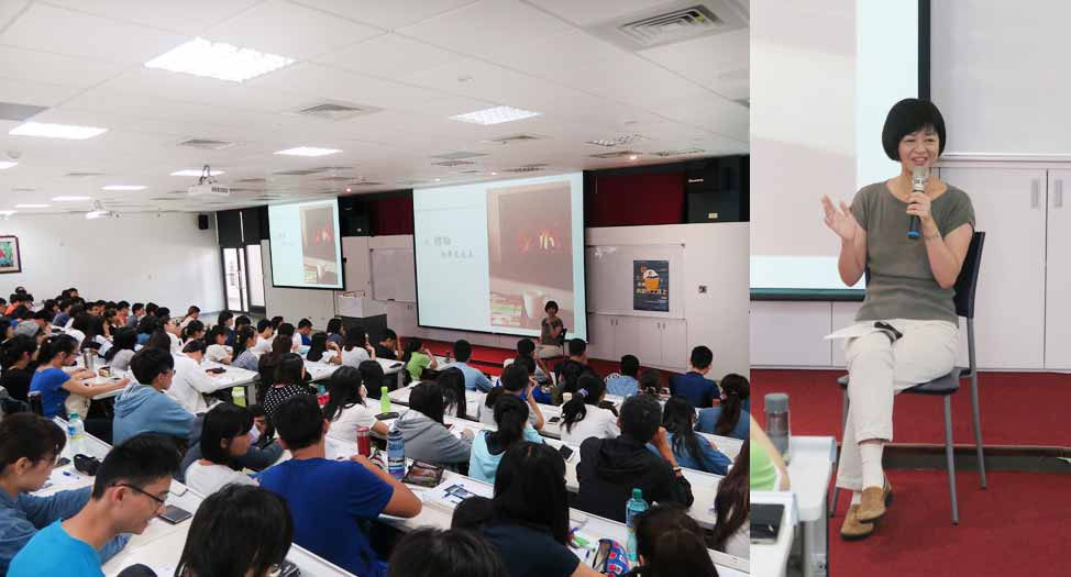 2016.10.14 台東大學「在生活、享樂與創作之路上」講座