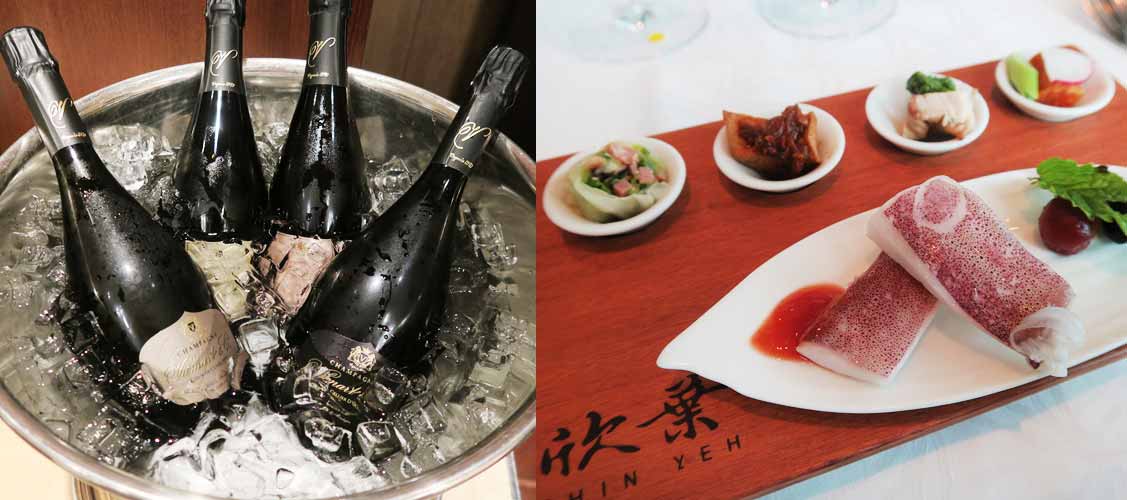 2017.01.12 Pierre Peters & Vilmart香檳品酒會&午宴(欣葉食藝軒)