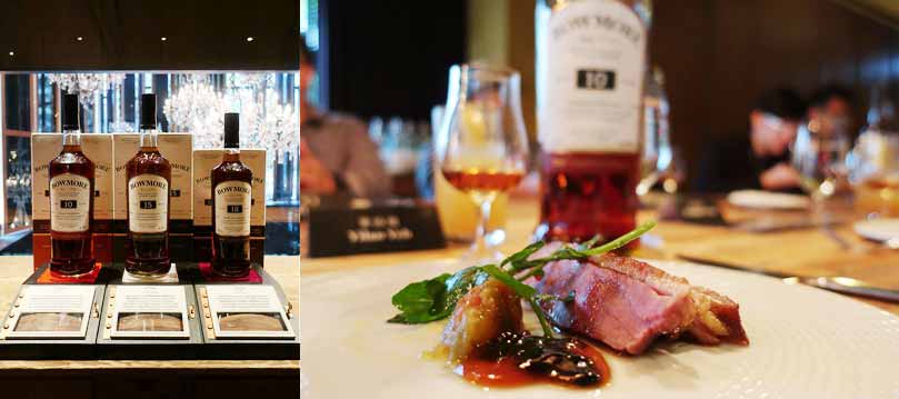 2017.04.27 Bowmore 單一麥芽威士忌「旅遊零售系列年份佳釀」上市餐酒會(賦樂旅居)
