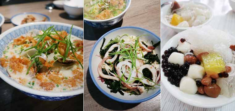 2017.07.30 台南 吃麵吧＆八寶冰圓仔惠