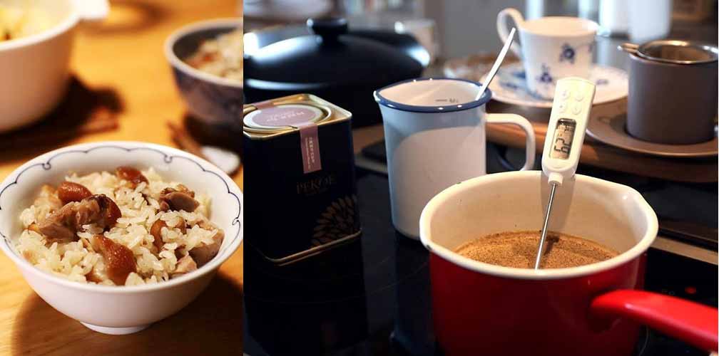 2017.04.04 ∼ 04.08 二合為一，鍋煮咖啡奶茶