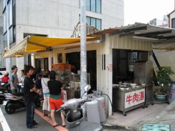 2008.07.10 台南 廟口牛肉麵