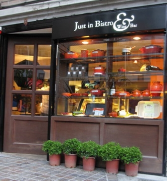 2009.05.05 Just in Bistro & Wine Bar