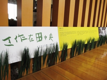 2009.06.21 礁溪老爺大酒店—公共空間