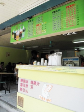 2009.07.04 北極熊綿綿冰