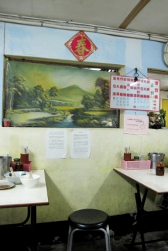 2010.03.05 金華老麵店