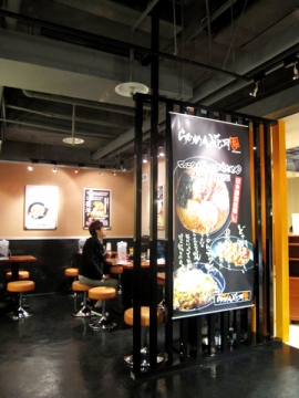 2010.03.25 花月嵐（敦南店）