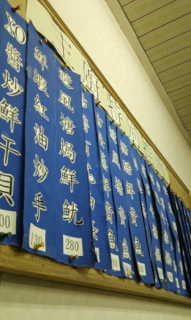 2010.07.07 大直小館