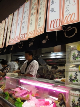 2010.08.10 元吉屋