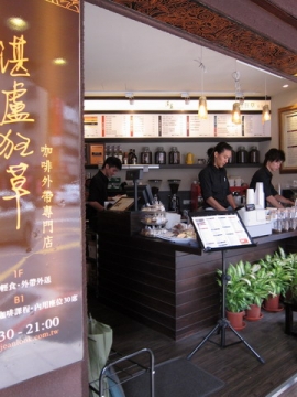 2010.09.18 湛盧狂草