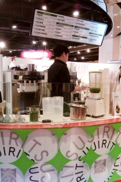 2010.11.09 Tsujiri茶屋（統一阪急店）