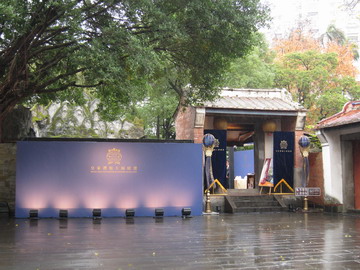 2011.01.10 「皇家禮炮大師精選調和威士忌」上市品酒會（林家花園）