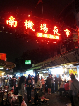 2011.04.16 南機場夜市