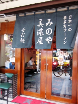 2011.04.23 美濃屋