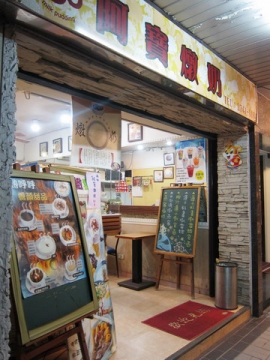 2012.03.05 阿寶燉奶