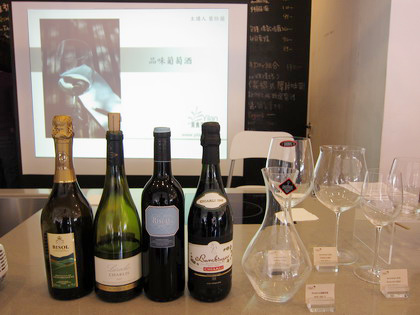 2010.12 PEKOE講堂－品味葡萄酒•基礎班