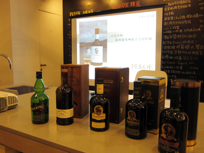 2011.02.18＆24 品酒活動－蘇格蘭島嶼威士忌的旅程