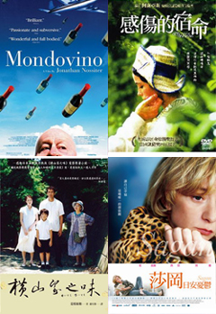 電影隨記 （2010•06）　