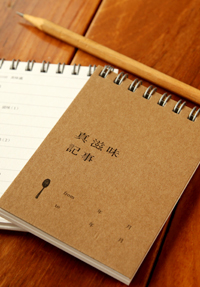 2011在台灣,美好的十頓飯