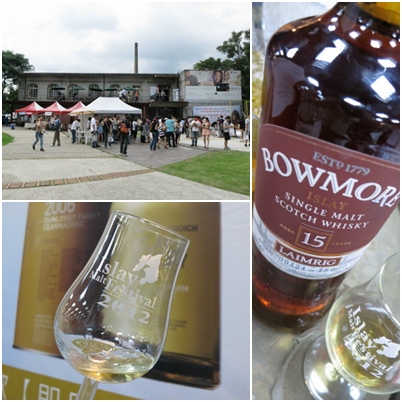 2012.06.09 2012 WSD艾雷島威士忌嘉年華