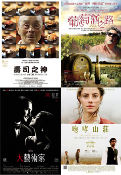 電影隨記 （2012•05）　