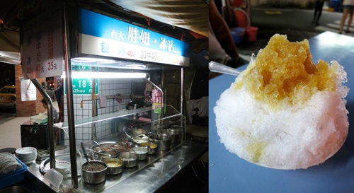 2012.09.05 台大胖妞冰店