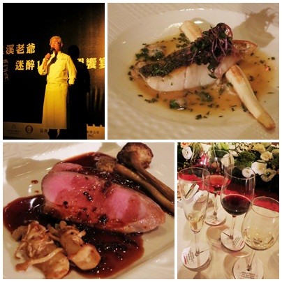 2012.10.09 礁溪老爺酒店「迷醉1960法國饗宴」