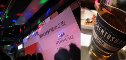 2012.10.27 後院12週年慶＆歐肯特軒魔術之夜