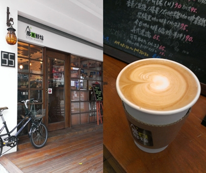 2012.12.30 台南  那豆鮮焙