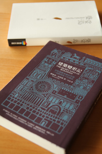 聽，書頁裡的故事 — 近期幾本書之讀後記