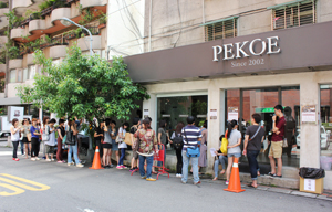 揮別過去，跳蚤市集