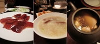 2014.01.11 大倉久和大飯店 桃花林中華料理